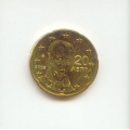 20 cent Griekenland 2016 20 cent Griekenland 2016